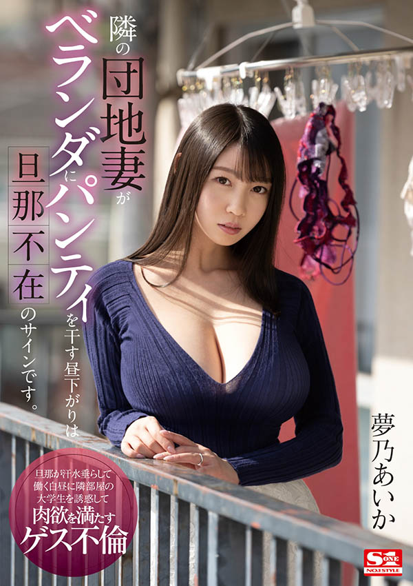DLDSS-108,本田もも(本田桃,Honda-Momo)最新作品2022/04/19发布!