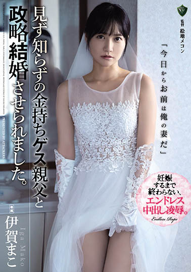 RBK-032,伊贺まこ(伊贺真子,Mako-Iga)最新作品2022/1/4发布!