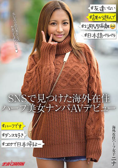 NNPJ-435,沙和柠檬(沙和れもん)最新作品2021-03-25发布!
