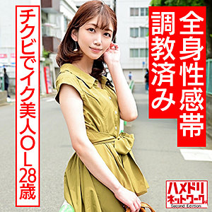 HMDNC-557,戸川奈美(戸川なみ)最新作品2023/02/01发布!