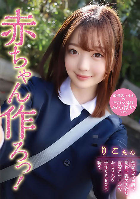 CAWD-544,桥本りこ(桥本莉子)最新作品2023/05/02发布!