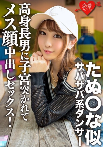 ERGV-056,一花みお(一花美绪)最新作品2023/04/06发布!