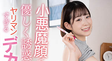 HBAD-637,「沙月惠奈」经典作品回顾!