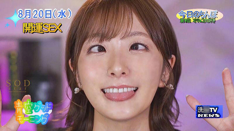 START-241,青空ひかり(青空光)最新作品2025/02/06发布!