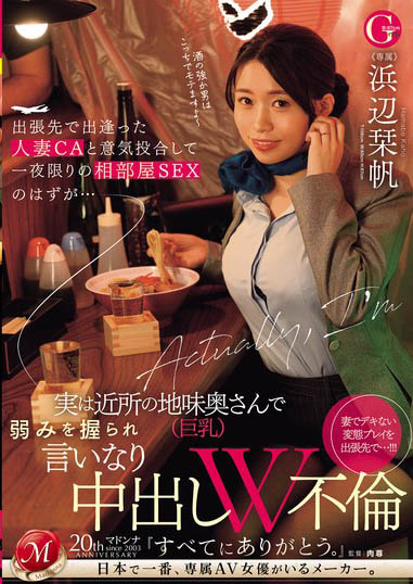 最新推荐!婚礼规画师《滨边栞帆》精选作品介绍……