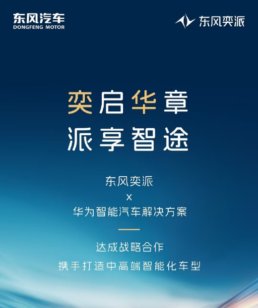 早报:华为连续两周激活量第一 iPhone 16销量飙升 早报:华为连续两周激活量第一 iPhone 16销量飙升