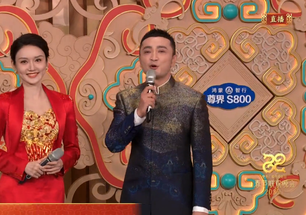 春晚成新能源汽车必争之地 尊界S800已抢占高地! 春晚成新能源汽车必争之地 尊界S800已抢占高地!