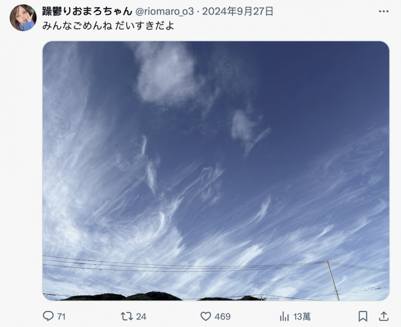 (SSIS-972)影射丑闻太真实!这作品最近很红!