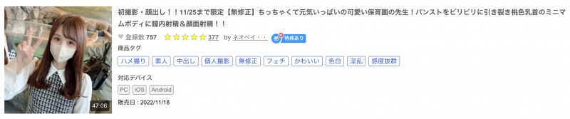 那位因为哥哥负债只能下马拍无码的桃井ちか(桃井千佳)是?