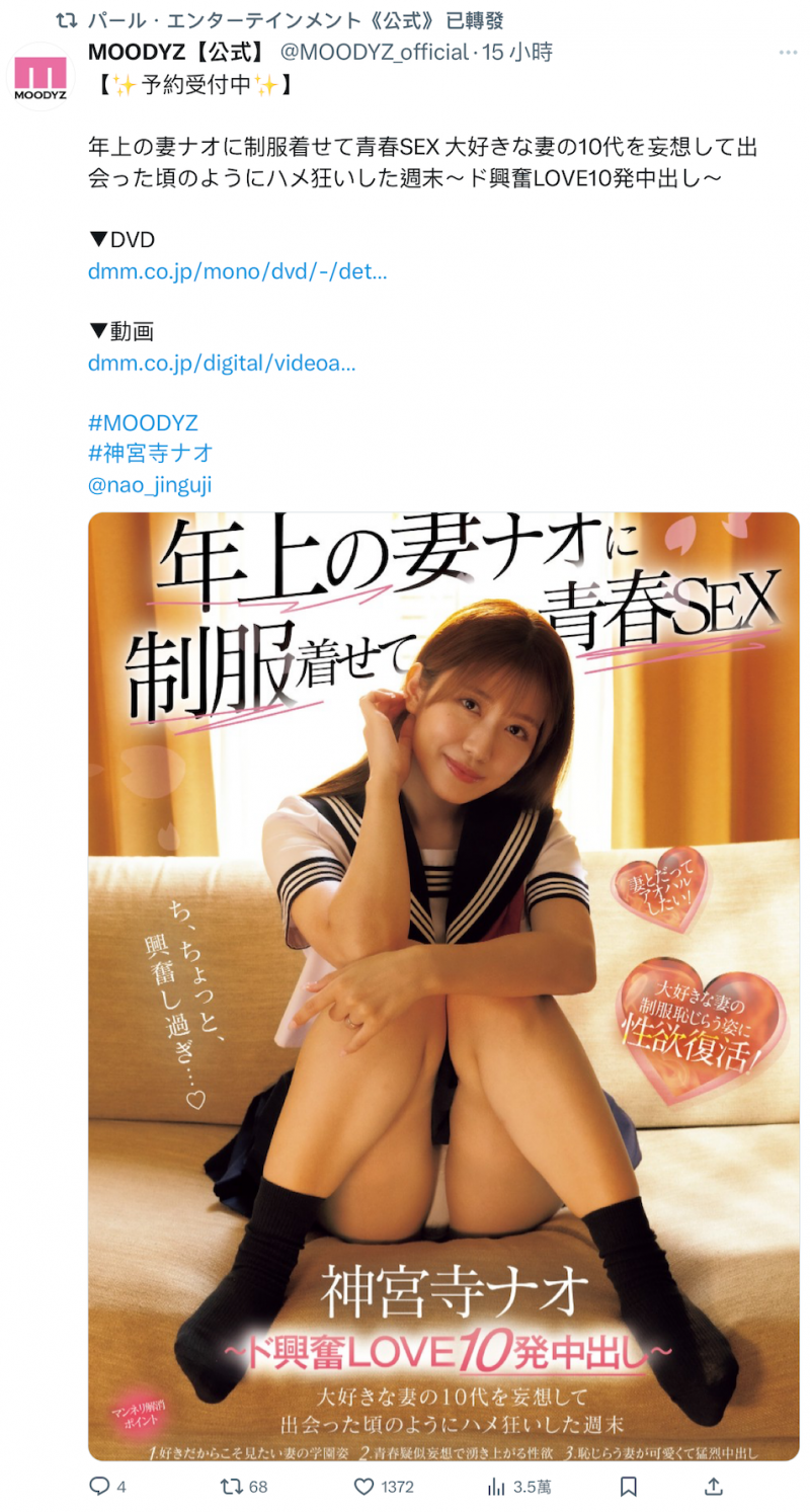 从二階堂麗(二阶堂丽)变あかね麗(红音丽)!女企业家更换经纪公司背后的秘密是?