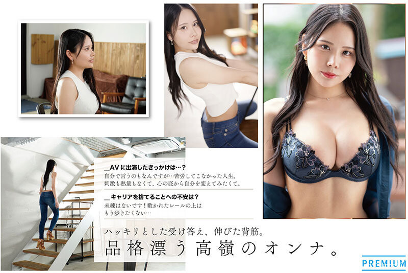 佐伯れんか(佐伯莲加)出道作品PRED-747发布!曲线美の女神!从小就是高等生的她吞食男优找自信!