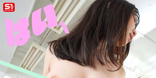 南沢海香(南泽海香)出道作品SONE-567发布!十年一人的高手!脱了才知道有多厉害的最高峰!