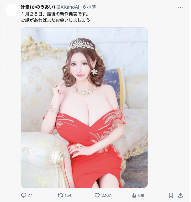 (ACHJ-059)最后新作! M罩杯的她要告别淫光幕!