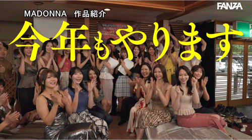 (JUR-031)Madonna秀肌肉!专属女优总动员上车大乱交!