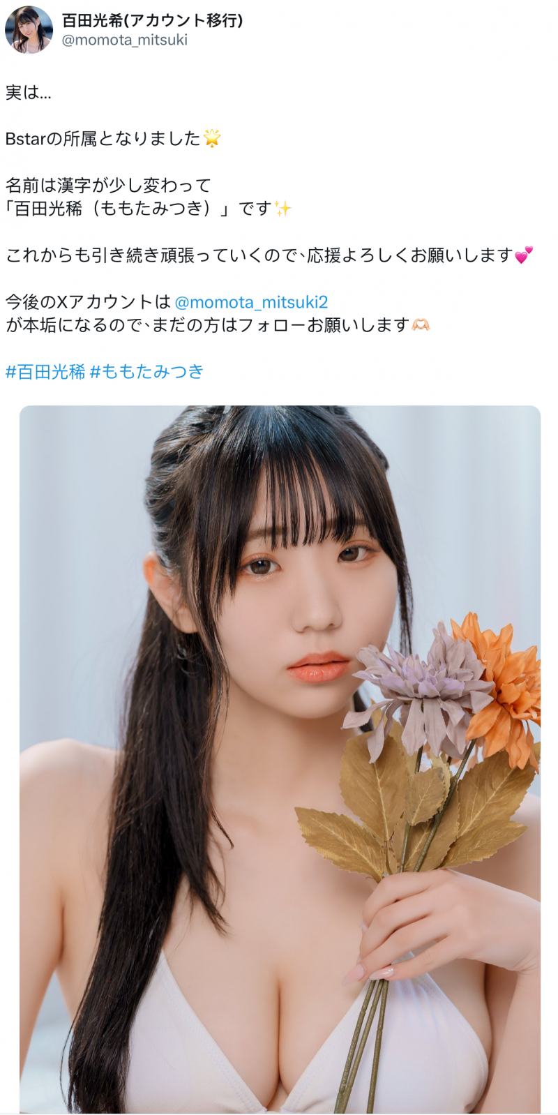 (MIDA-064)1亿円的Body重大发表! AV光头王狂揉庆祝!