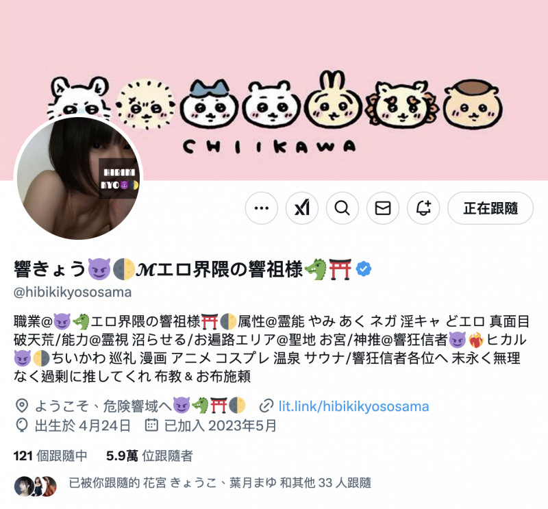 (JUR-029)不能用真面目演出的艺能人!那位戴着口罩的超完美I罩杯是?