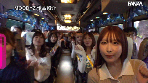 乱交巴士感谢祭2025! Moodyz让她们上车了!