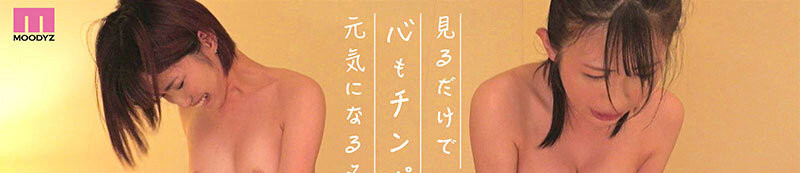 石原希望、葵いぶき(葵伊吹)共演作品MIDA-056发布!最疯狂梦之共演!她们用鲍鲍赚钱!