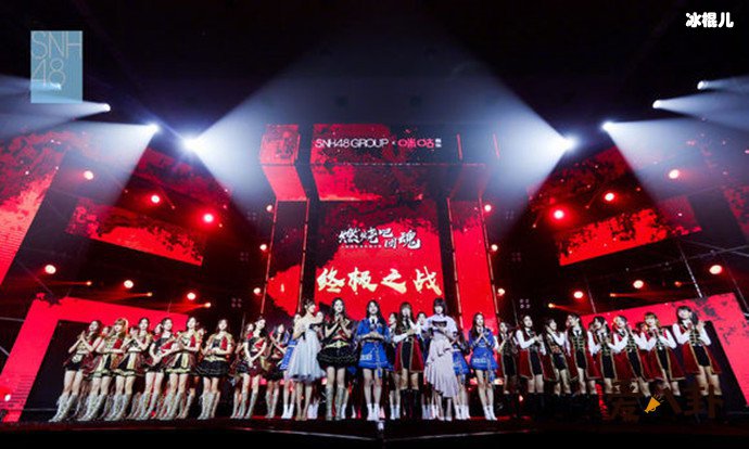 《燃烧吧!团魂》终极之战, 这节目引得粉丝极度舒适