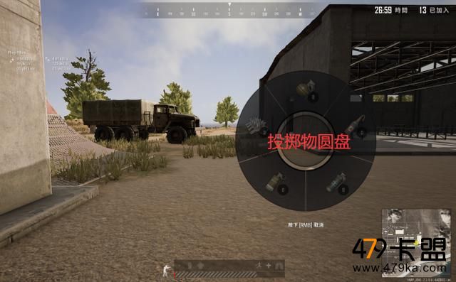 绝地求生辅助:功能的详细介绍,让你吃鸡更上一层楼