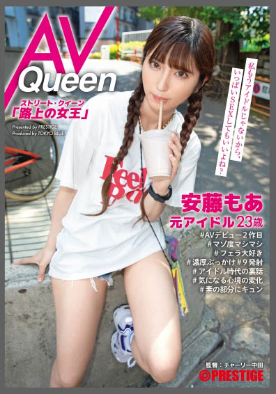 AOI-009,安藤萌爱(安藤もあ)最新作品2021/8/26发布!