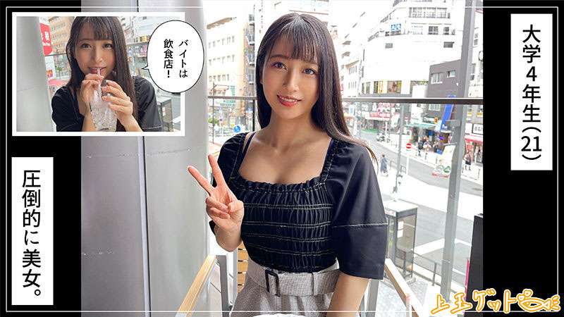 hoi-240,岬野まなつ(岬野茉夏)最新作品2022/12/05发布!