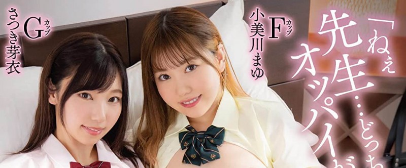 Heyzo−2931,小美川まゆ(小美川麻友)无码作品2022-12-06发布!