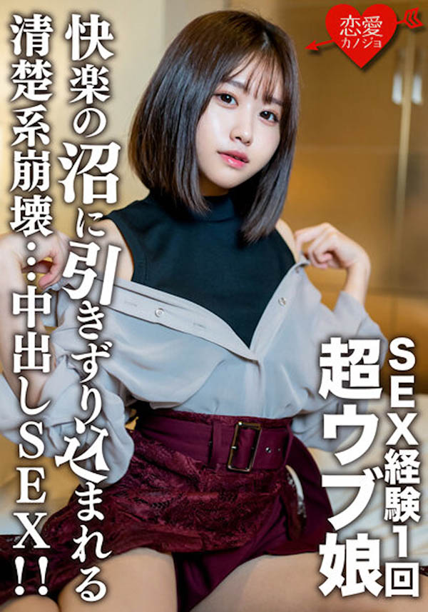 最新推荐!2023年1月强档素人女学生最新作品介绍……