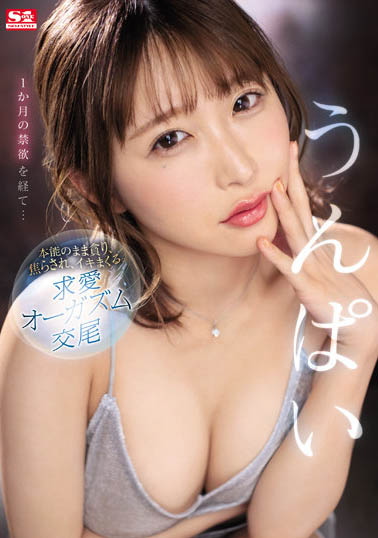 最新推荐!S1最强大400万H奶网红《Unpai》最新作品介绍……
