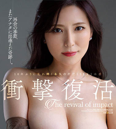 PGD-477,椎名ゆな(椎名由奈)经典作品回顾!