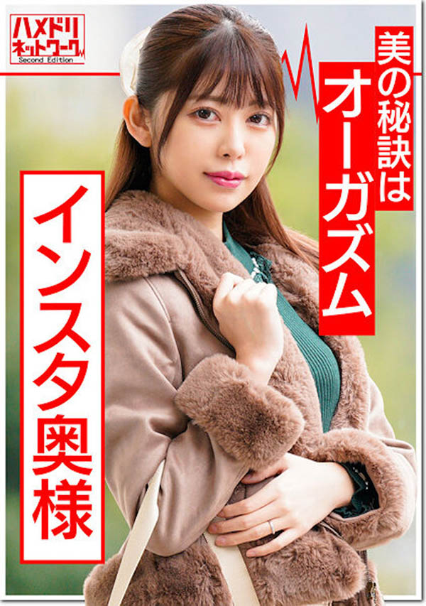 最新推荐!强档素人新片精选作品介绍……