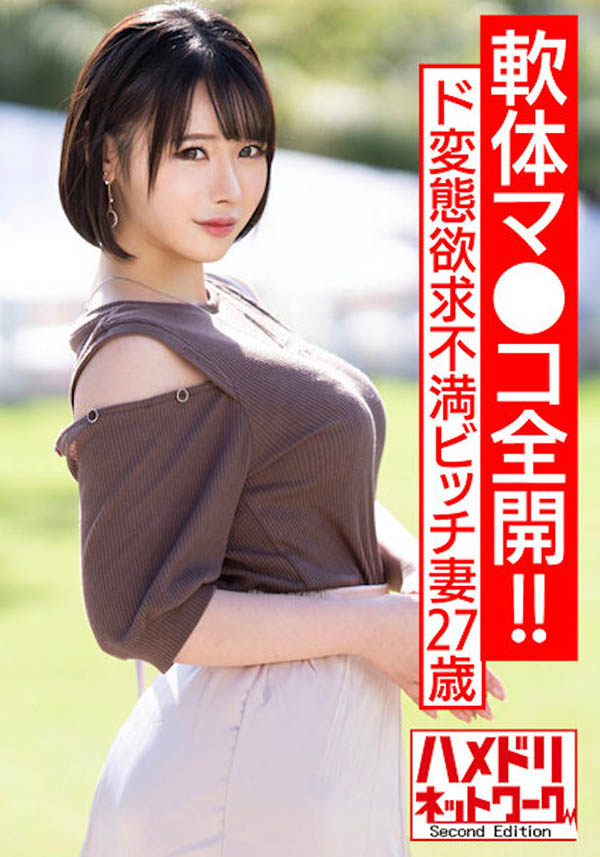 最新推荐!强档素人新片精选作品介绍……
