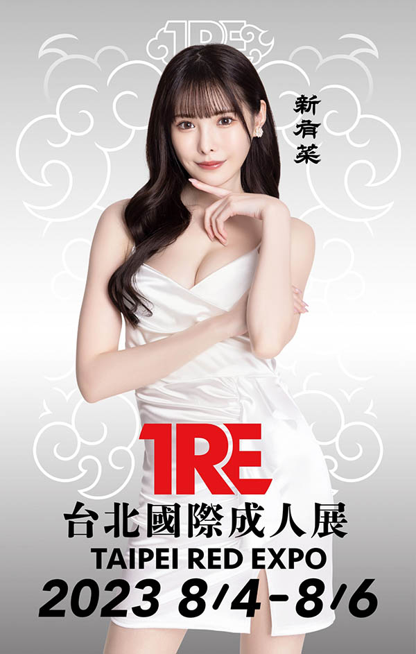 最新推荐!暗黑界第一美腿《新有菜》精选作品介绍……