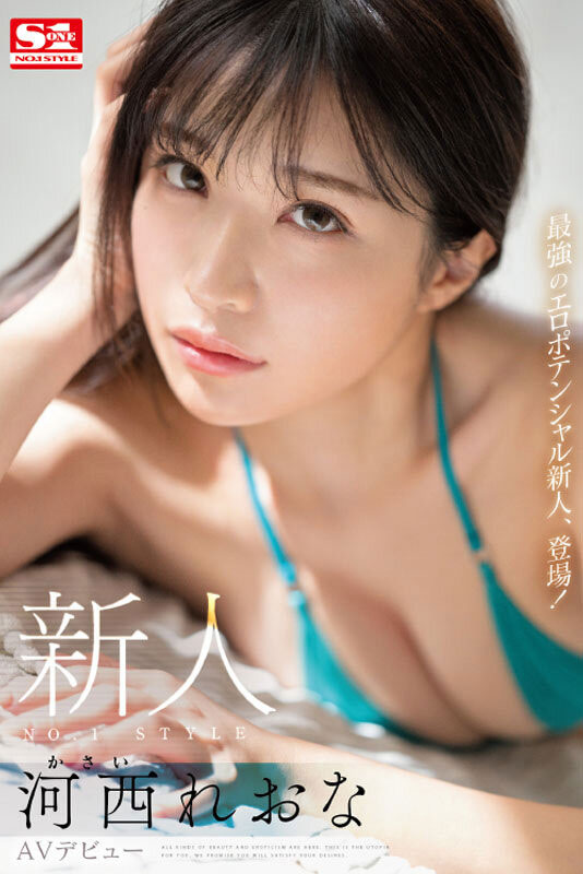 最新推荐!S1史上最贪欲的女主《河西丽央奈》精选作品介绍……