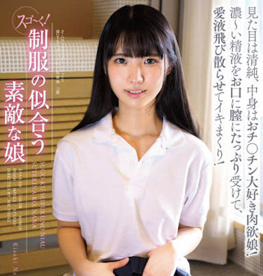 APAA-416,「希咲那奈」最新作品2023/09/09发布!