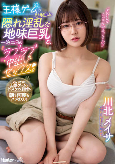 最新推荐!丰满E奶小只马《凤美优》精选作品介绍……