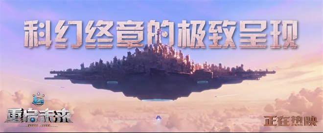 逆袭!《熊出没》系列11年不老秘籍到底是什么?