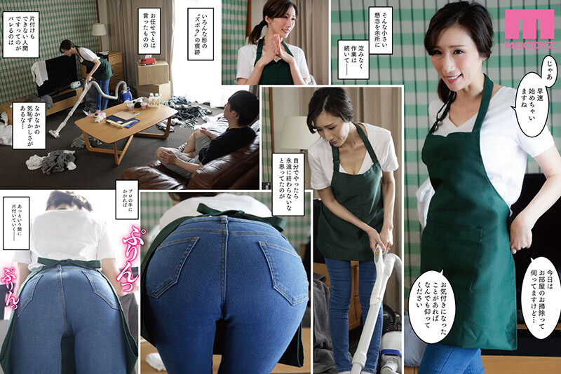 mimk-197,「JULIA」最新作品2025 年 2 月 27 日发布!