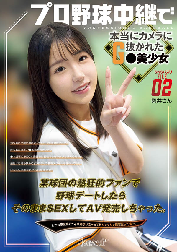 CAWD-824,碧井(预定)最新作品2025/03/04发布!