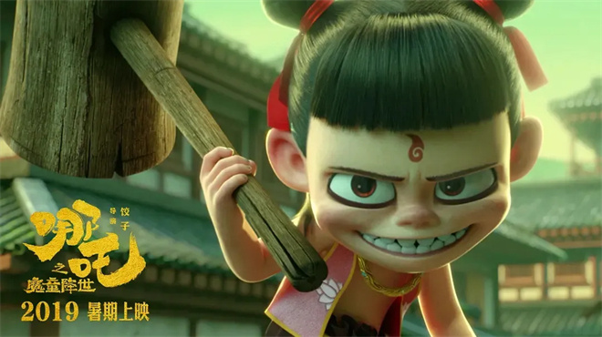 《哪吒2》登顶!回望中国动画电影久久为功来时路
