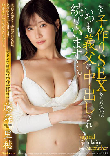 JUR-176,「藤森里穂」最新作品2025/02/25发布!