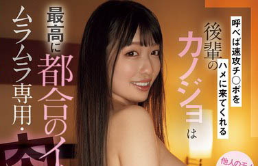 MIDA-022,浦上ひのり(浦上绯乃里)最新作品2025-02-14发布!