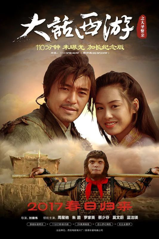 重映破3000万!王家卫藏了25年的片段有何魔力?