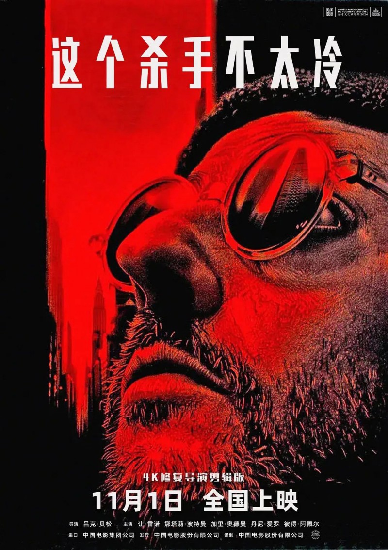 重映破3000万!王家卫藏了25年的片段有何魔力?