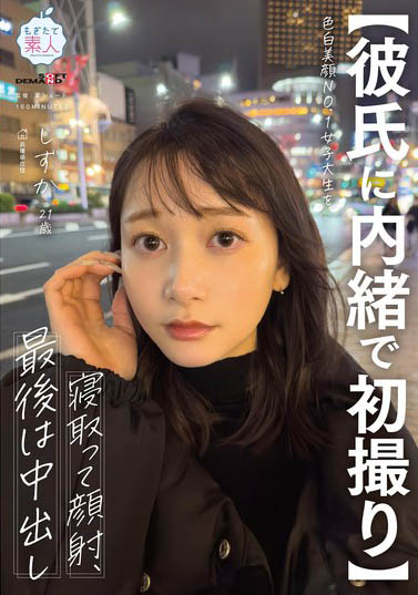 最新推荐!撞脸「日向坂46」成员《静河》精选作品介绍……