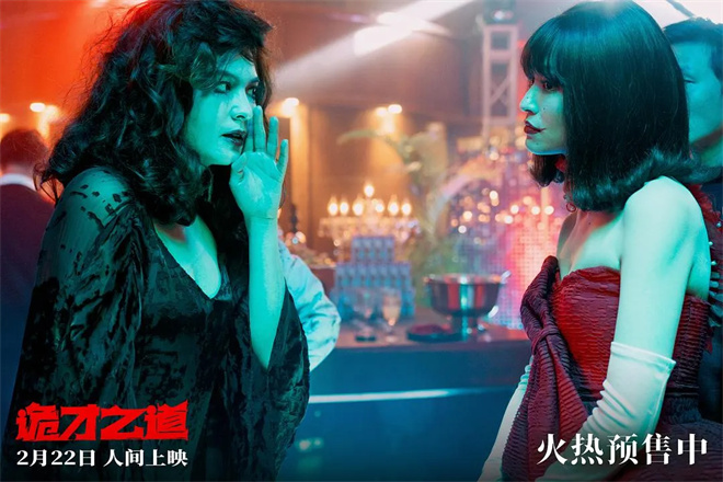 爆笑又惊悚!它会成为下一部《周处除三害》吗?