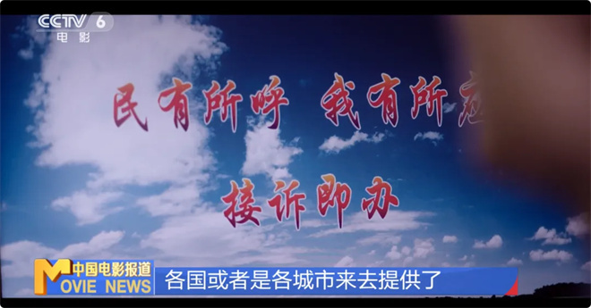 《您的声音》超3000万!接诉即办如何声入人心?