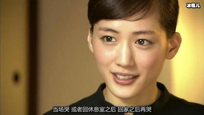 绫濑遥大尺度出镜三级, 绫濑遥居然是AV演员?