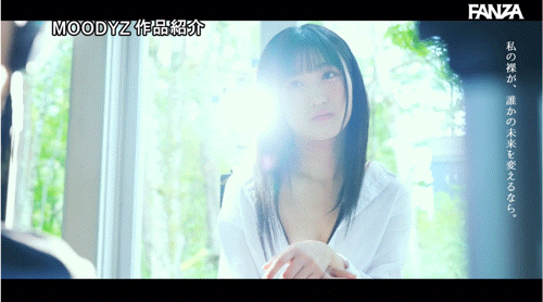 岡田奈々(冈田奈奈)出道作品MIFD-591发布!取名惹众怒!和歌手同名的她是永远的少女!