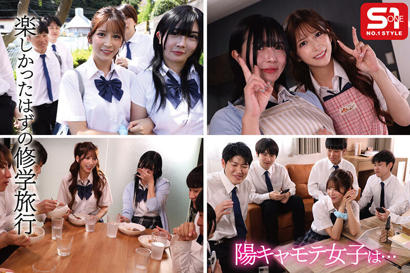 七ツ森りり(七森莉莉)作品SONE-619发布!第一次制服片!被闺蜜陷害成肉便器惹!